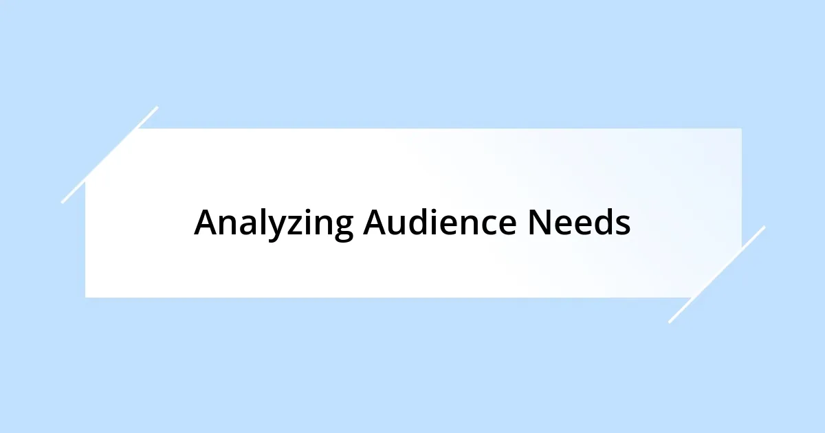 Analyzing Audience Needs