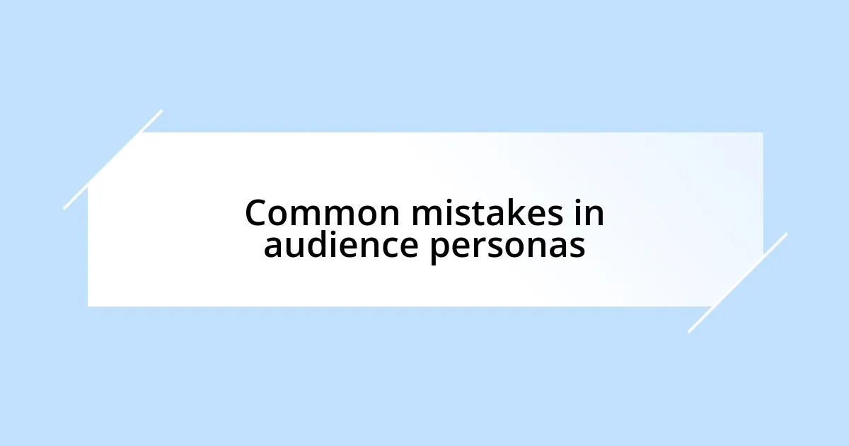 Common mistakes in audience personas